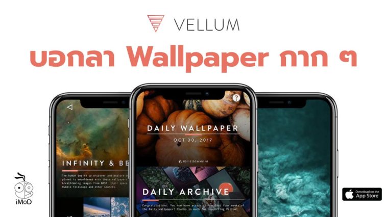 App Vellum Cover