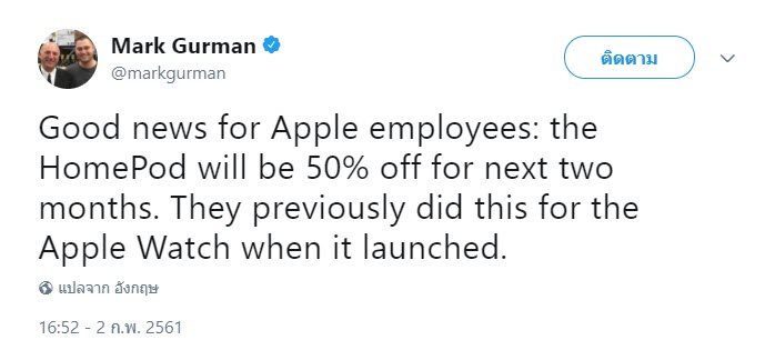 Apple Employees Homepod 50 Percent Discount 1