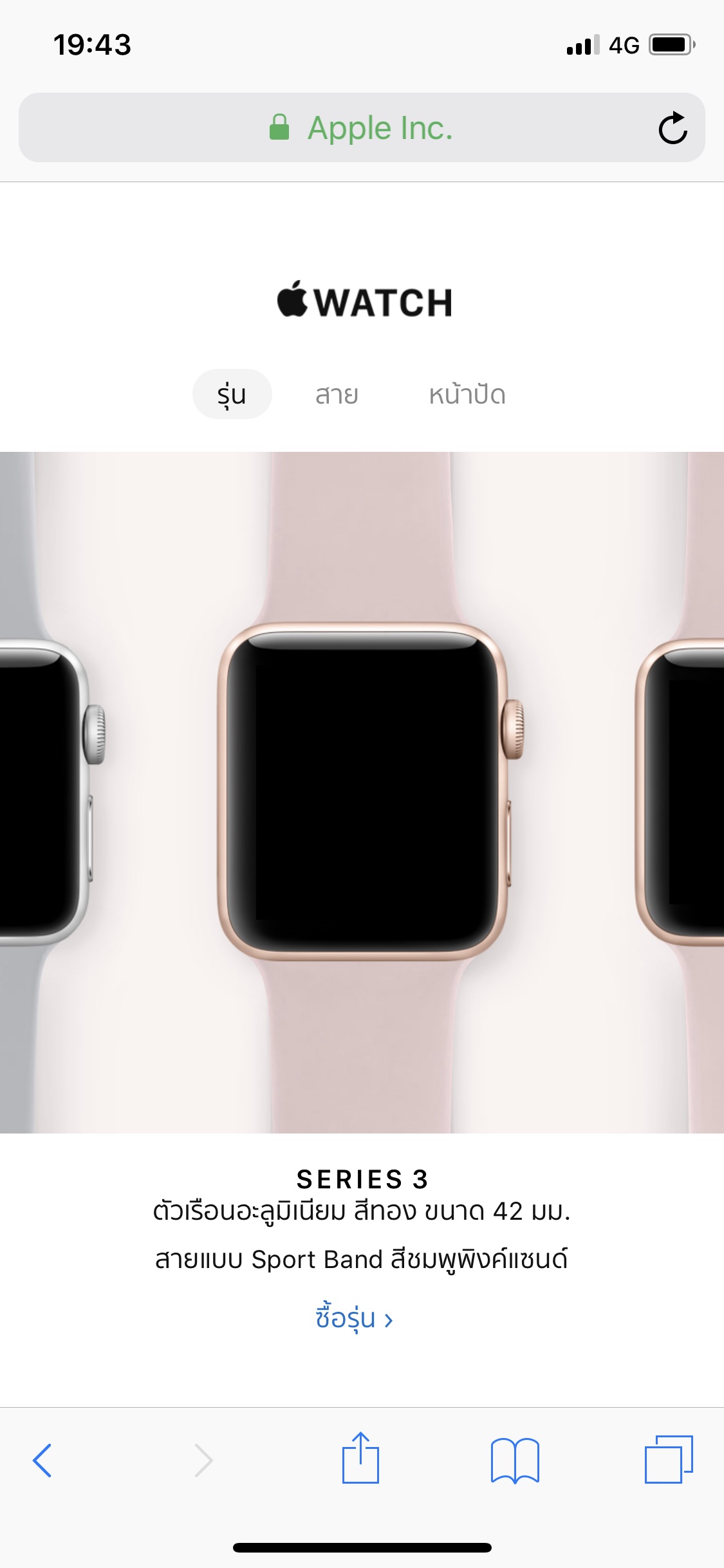 Apple Watch Mix And Match Tips 1