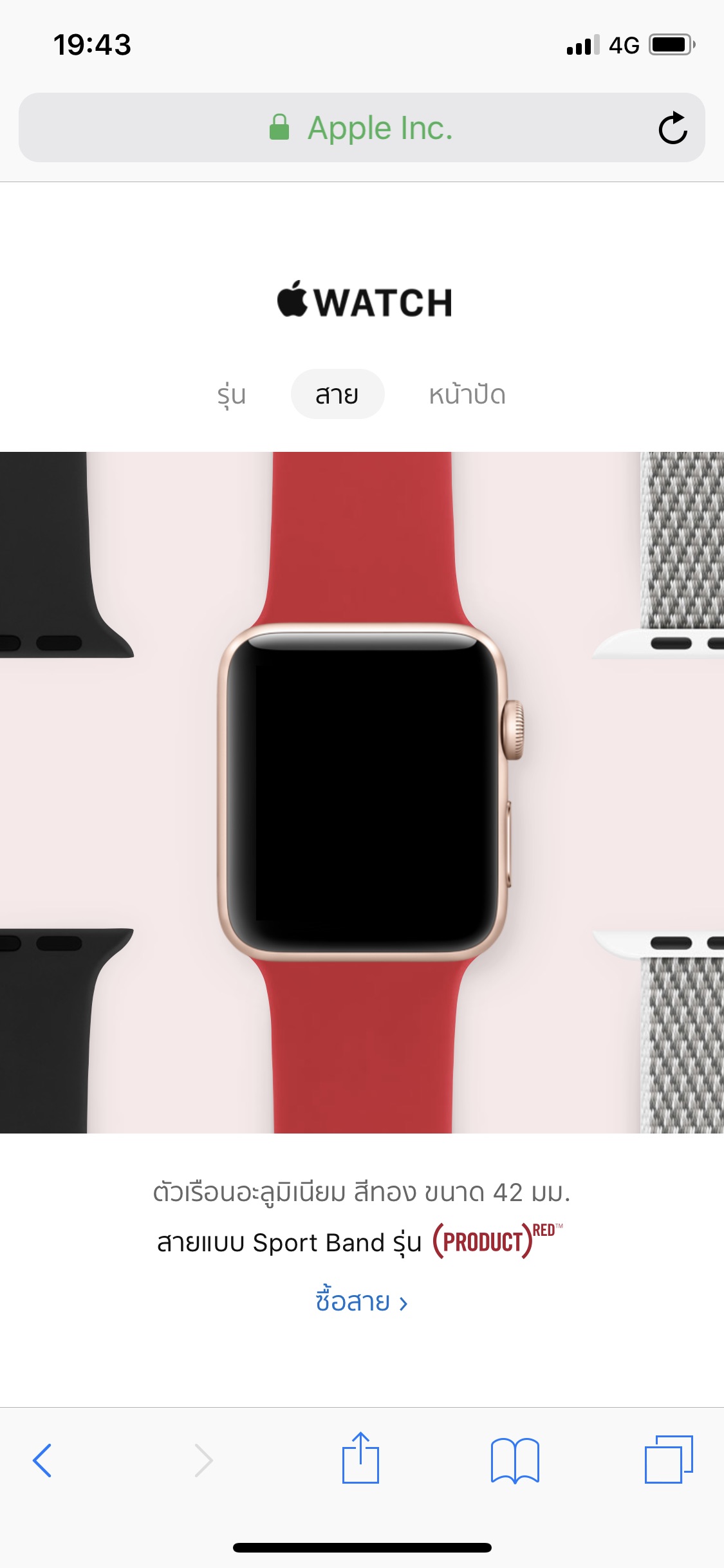 Apple Watch Mix And Match Tips 3