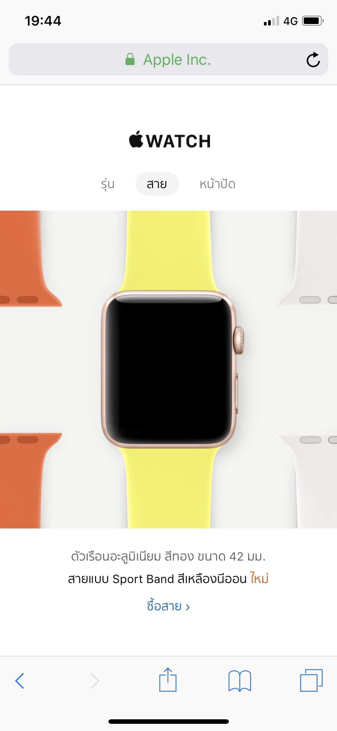 Apple Watch Mix And Match Tips 5