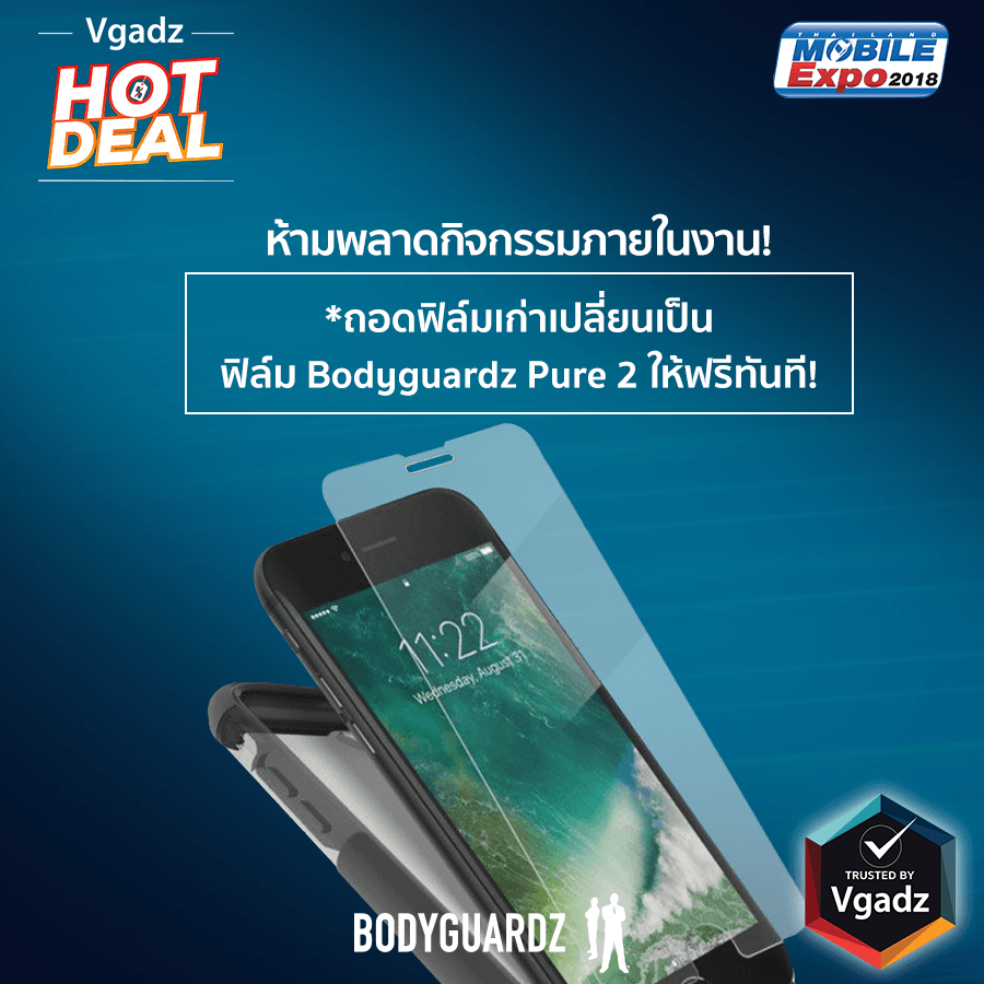 Banner Pr Game Bodyg