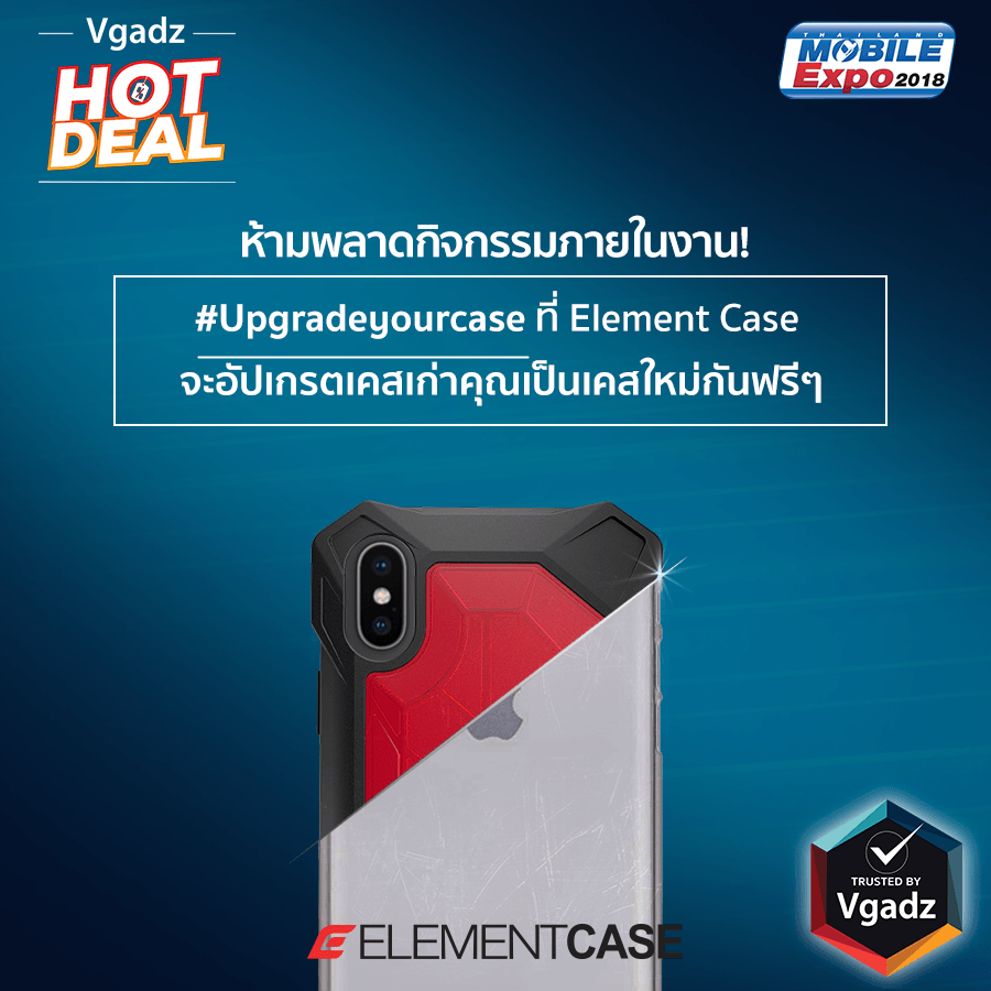 Banner Pr Game Element