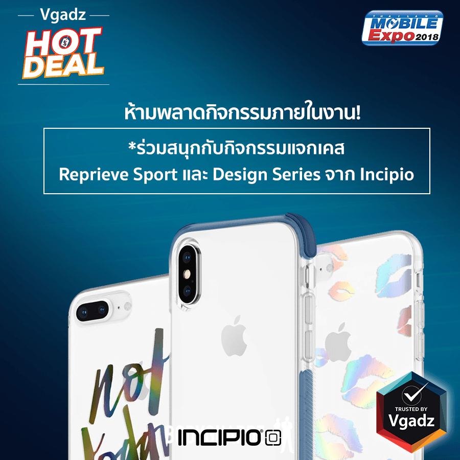 Banner Pr Game Incipio