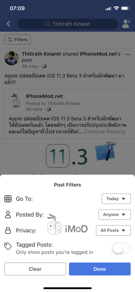 Facebook ปล่อยฟีเจอร์ 