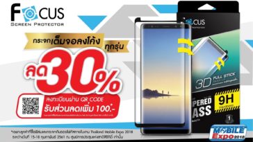 Focus Film Tme2018 30per Discount