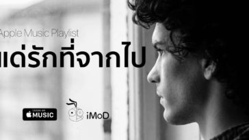 For Love Has Been Gone Cover