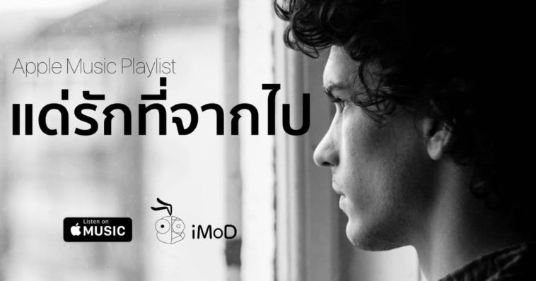 For Love Has Been Gone Cover