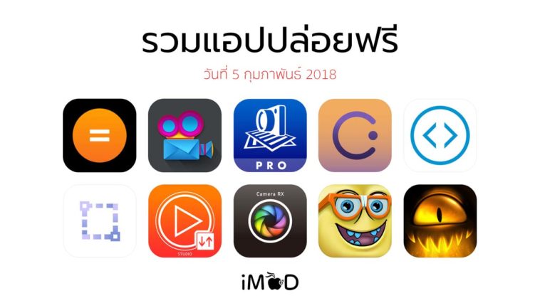 Free Apps Released 05 02 2018 Cover