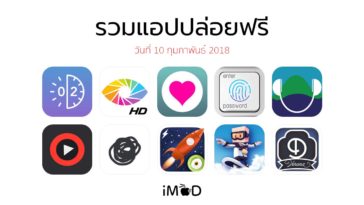 Free Apps Released 10 02 2018 Cover