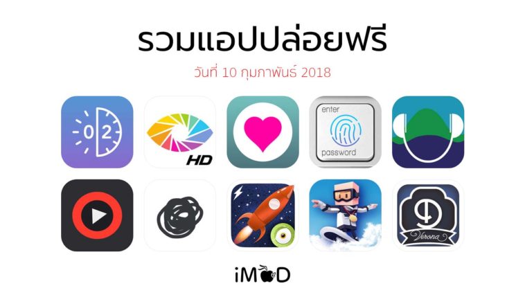 Free Apps Released 10 02 2018 Cover