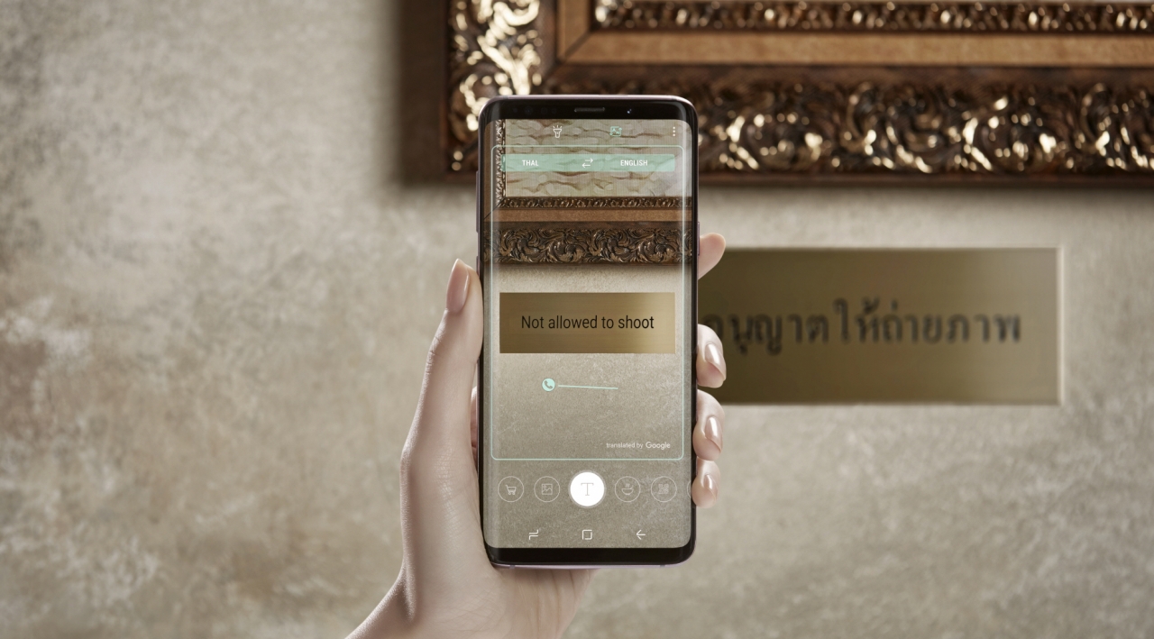 Galaxy S9 S9 Plus Img Video Promote 7