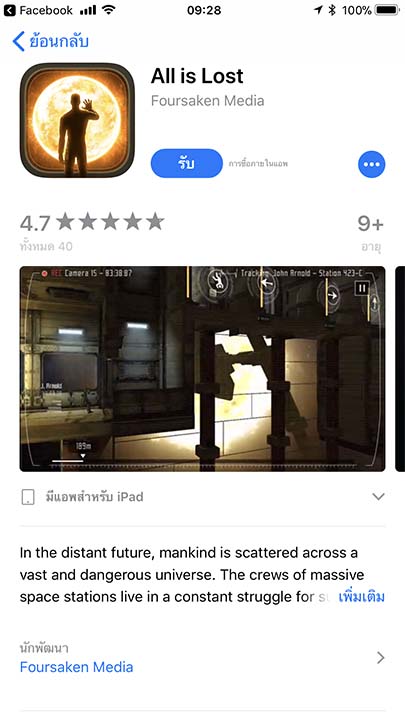 Game Allislost Footer