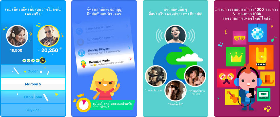 Game Songpop2 Content1