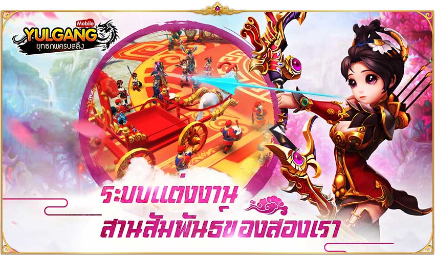 Game Yulgangmobile Pre Register Content5