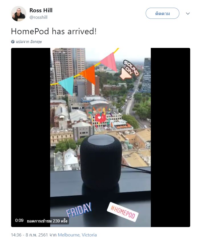 Homepod Orders Arrive In Australia 1