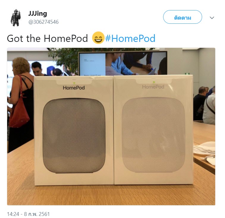 Homepod Orders Arrive In Australia 2