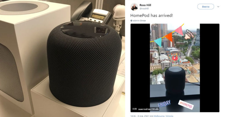 Homepod Orders Arrive In Australia