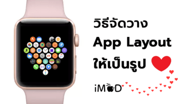 How To Create Apple Watch Heart App Layout