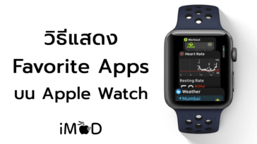 How To Show Favorite Apps On Apple Watch Dock