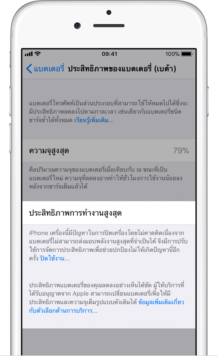 Ios11 Iphone6 Settings Battery Health Performance Management Disabled Significant Degrade Th
