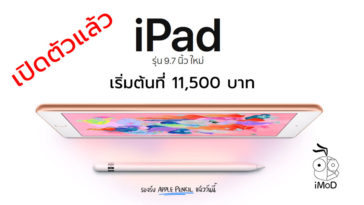 Ipad 9 7 2018 Released