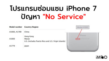 Iphone 7 No Service Repair Program