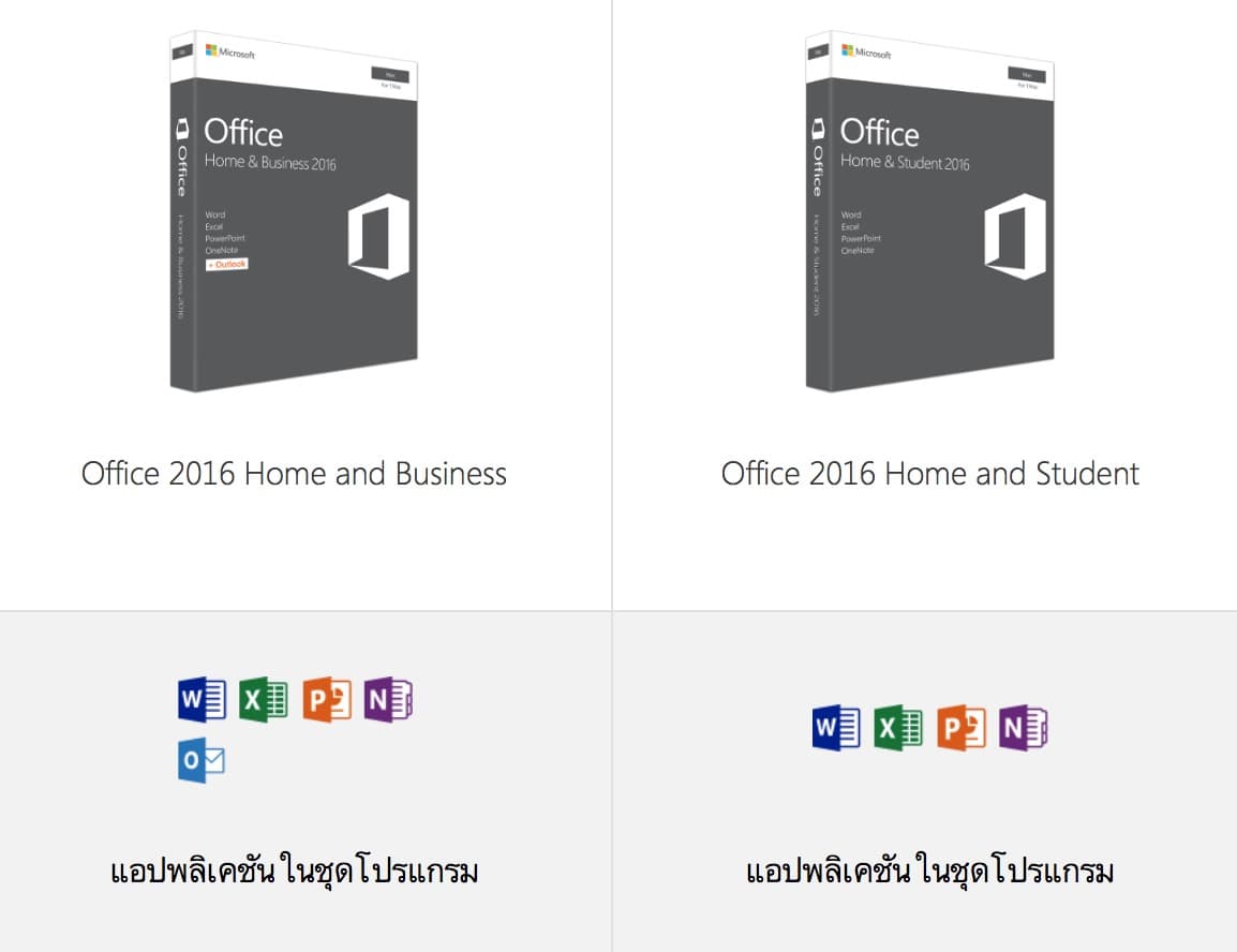 Microsoft Office Mac At Studio7