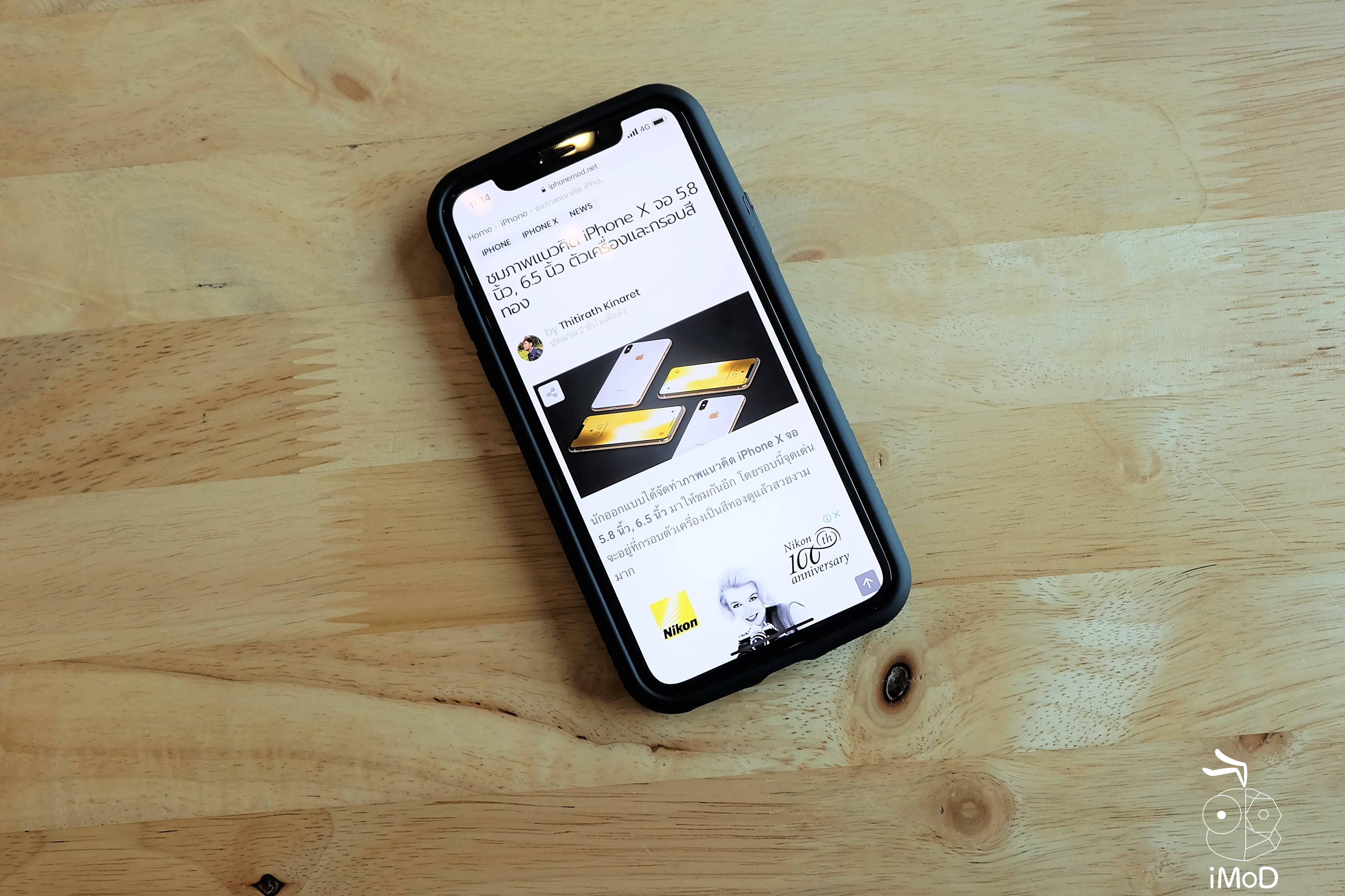 Rhinoshield Mod Case 013