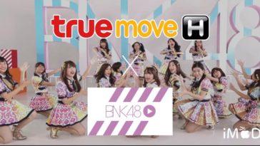 Truemove H X Bnk48 Cover