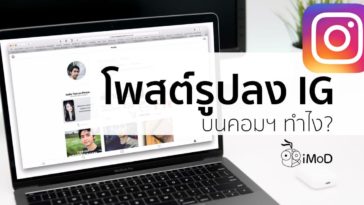 Upload Photo To Instagram Using Pc Cover