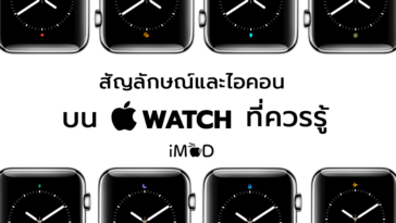Watch Icon Watch Face