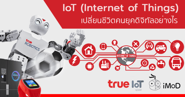 What Is Internet Of Things True Iot 1