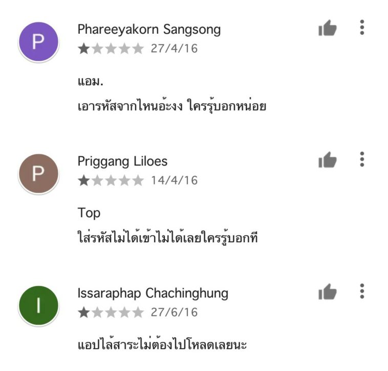 ผู้ใช้งานไทยหลายคนเข้าใจว่า Move to iOS คือการเปลี่ยนเครื่องเป็น iPhone