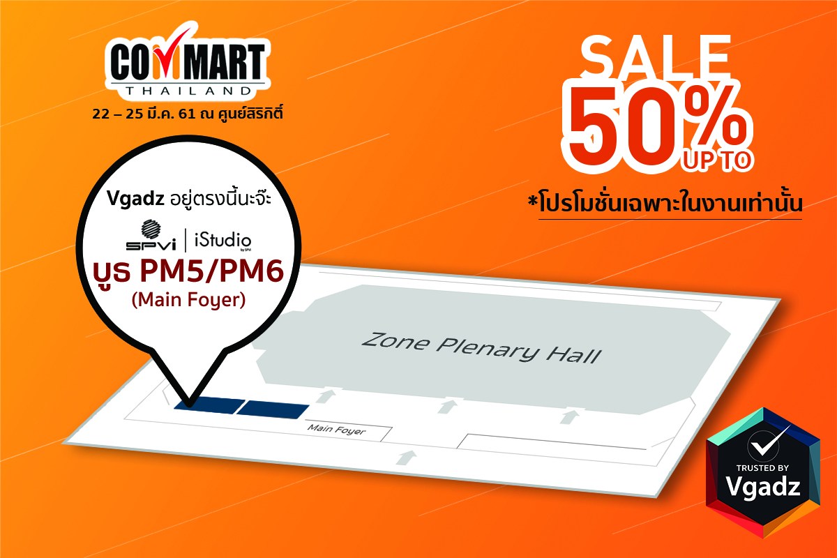 Vgadz Sale up to 50% at Commart Work 2018