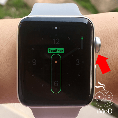 Apple Watch Face Customization 3