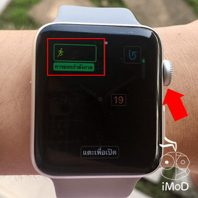 Apple Watch Face Customization 4