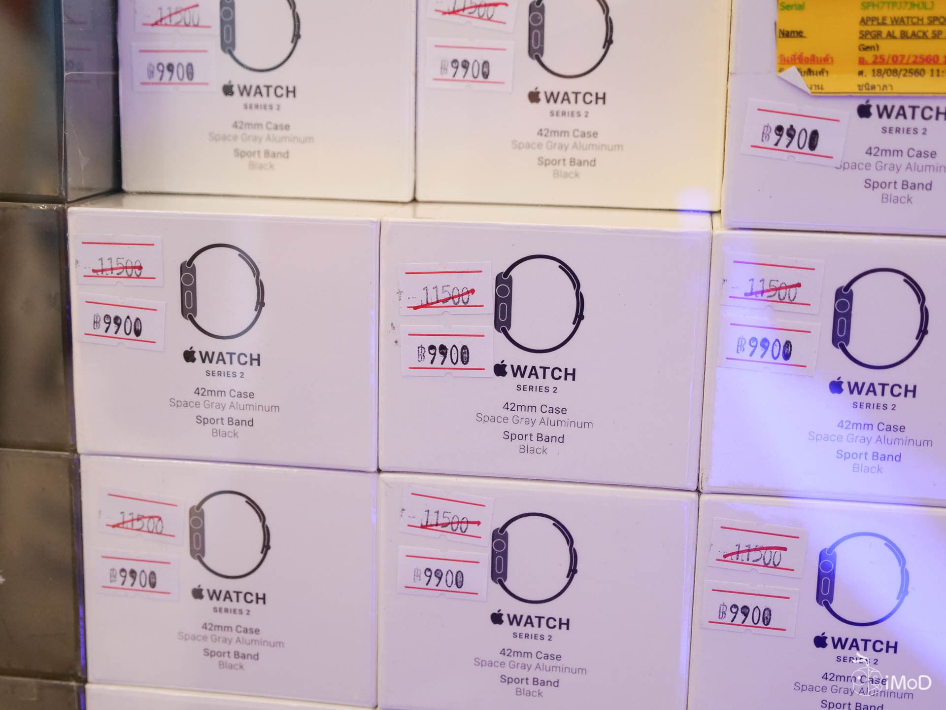 Banana Big Bonus Day Summer Aloha Mar2018 1560