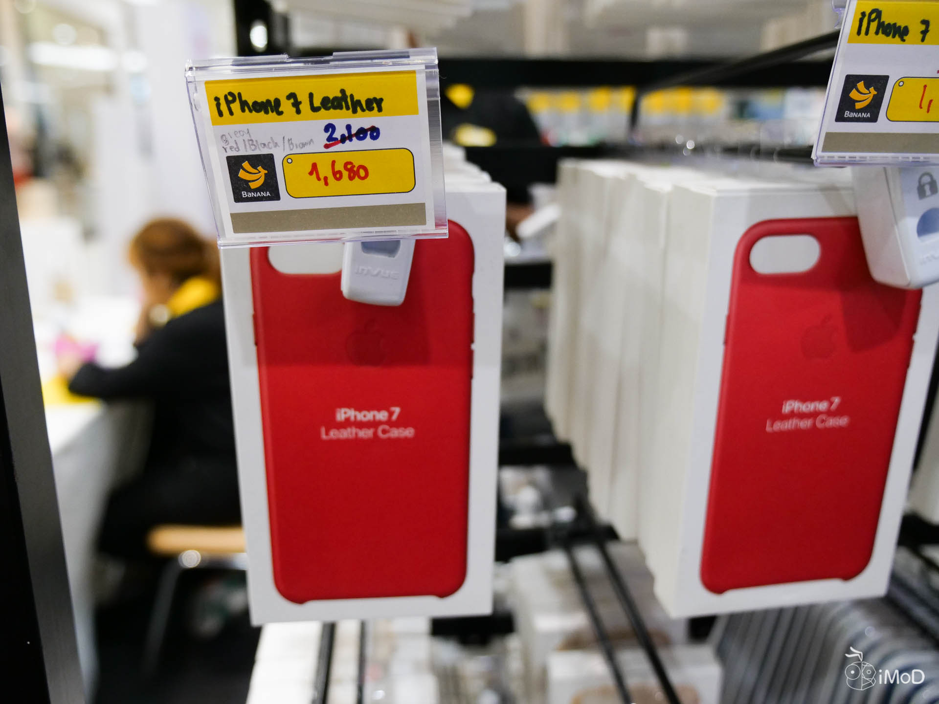 Banana Big Bonus Day Summer Aloha Mar2018 1572