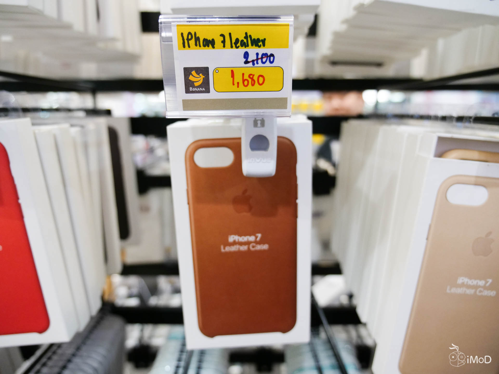 Banana Big Bonus Day Summer Aloha Mar2018 1574