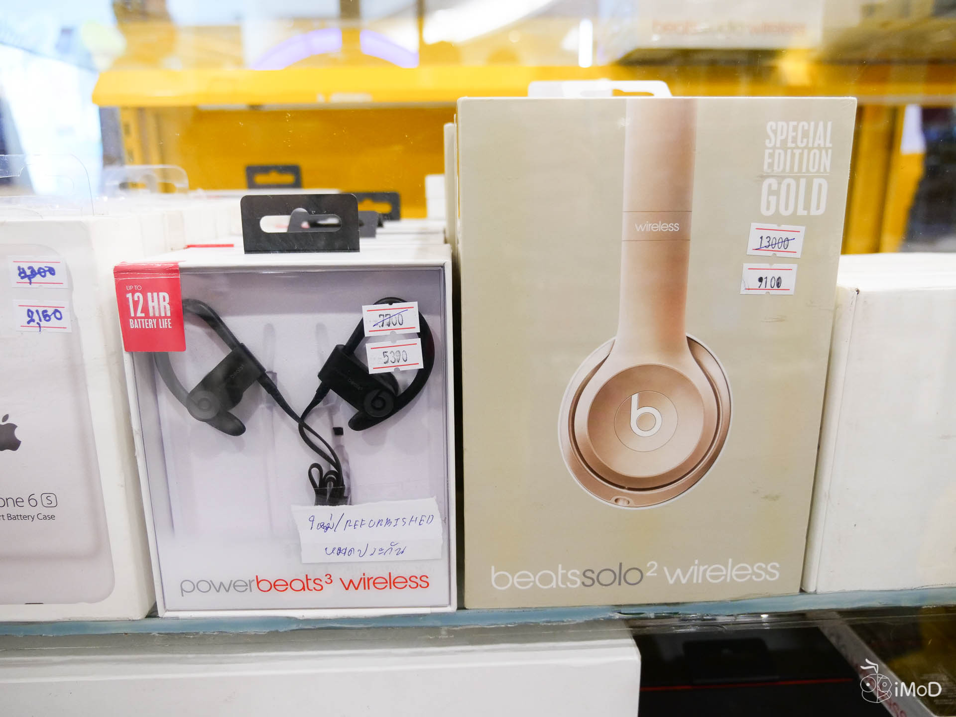 Banana Big Bonus Day Summer Aloha Mar2018 1576