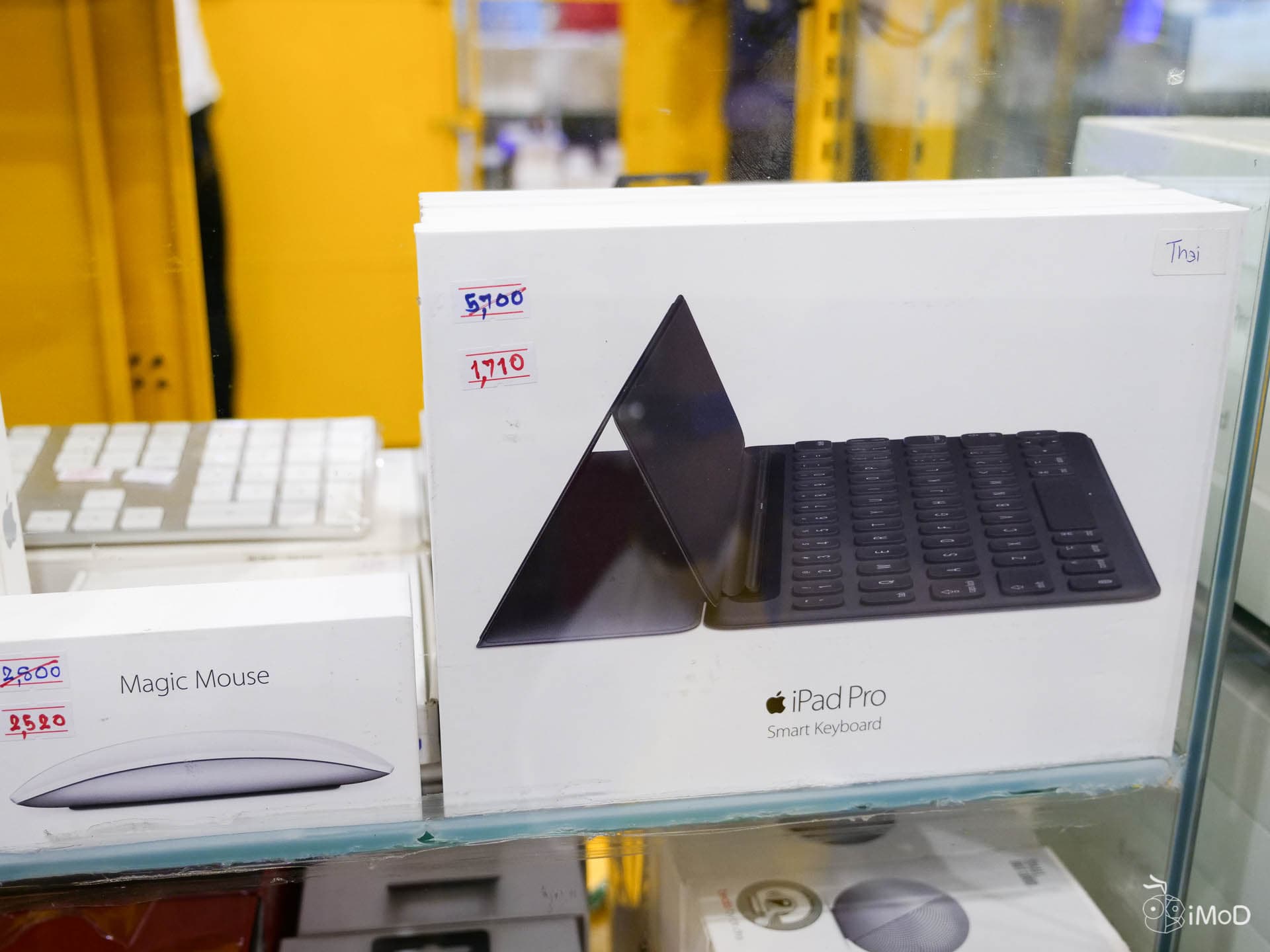 Banana Big Bonus Day Summer Aloha Mar2018 1577