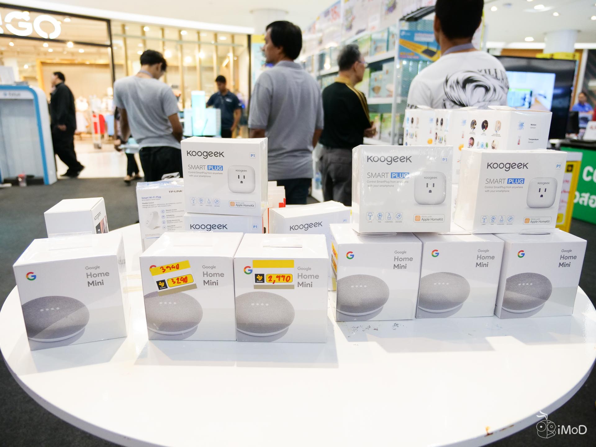 Banana Big Bonus Day Summer Aloha Mar2018 1608