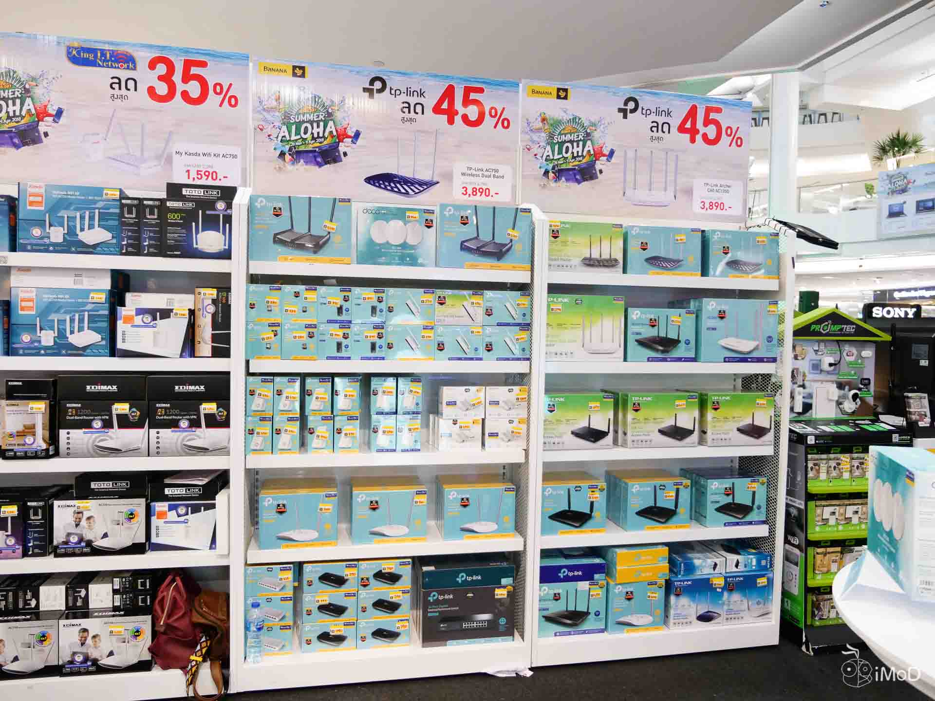 Banana Big Bonus Day Summer Aloha Mar2018 1620