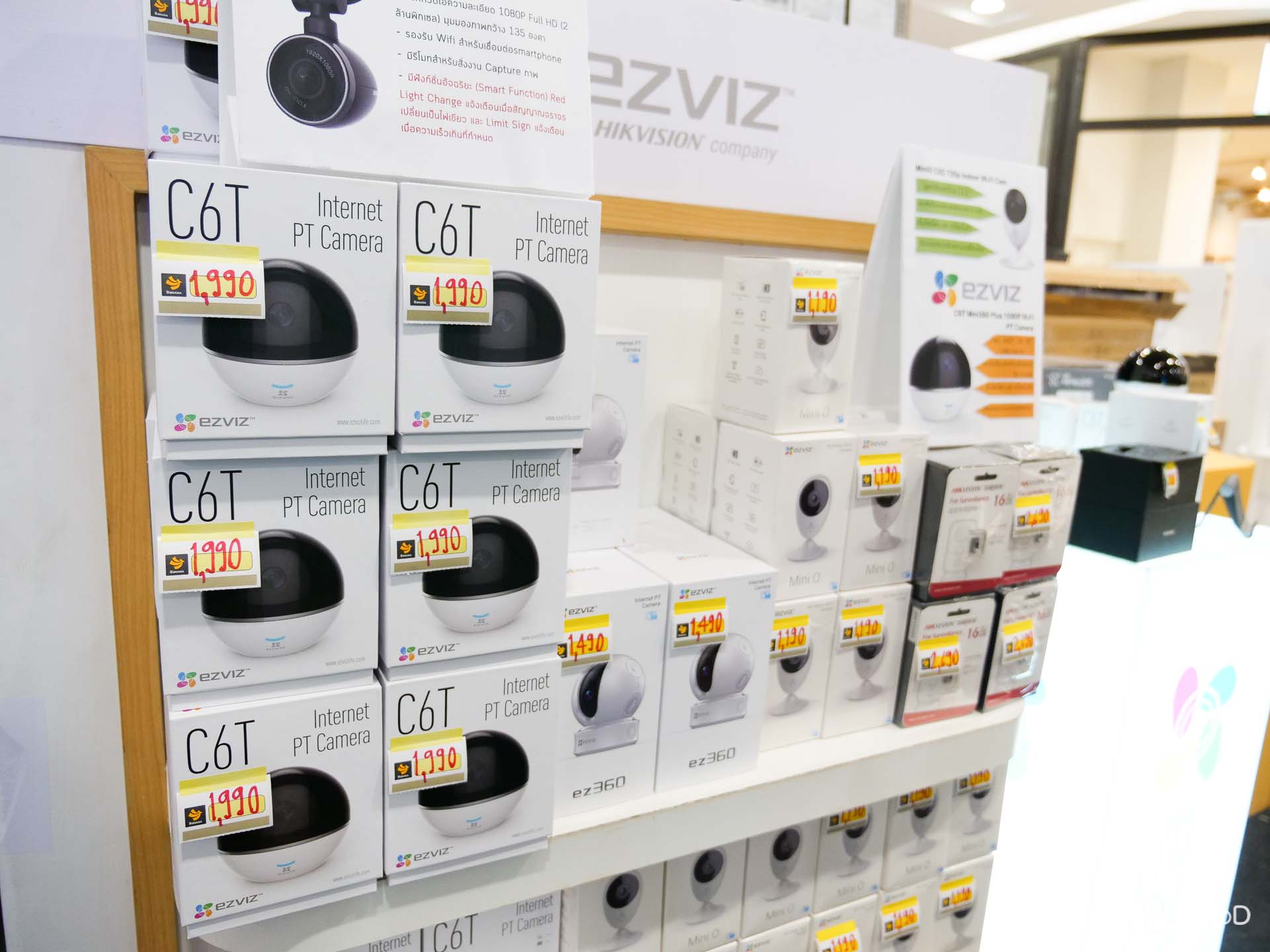 Banana Big Bonus Day Summer Aloha Mar2018 1623