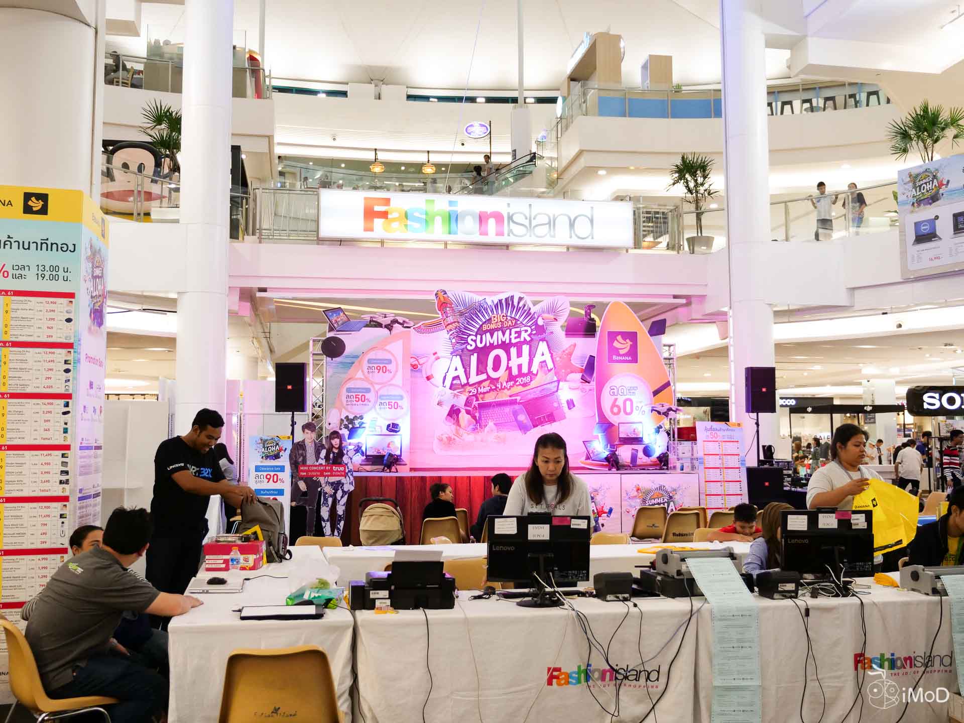 Banana Big Bonus Day Summer Aloha Mar2018 1627