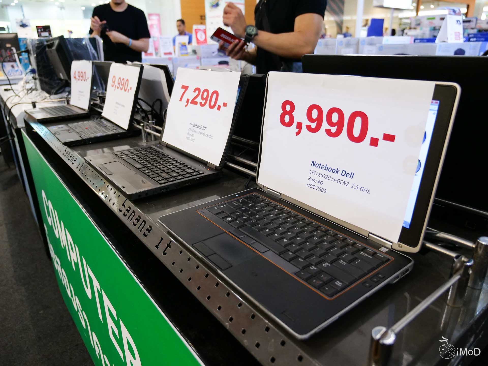 Banana Big Bonus Day Summer Aloha Mar2018 1631