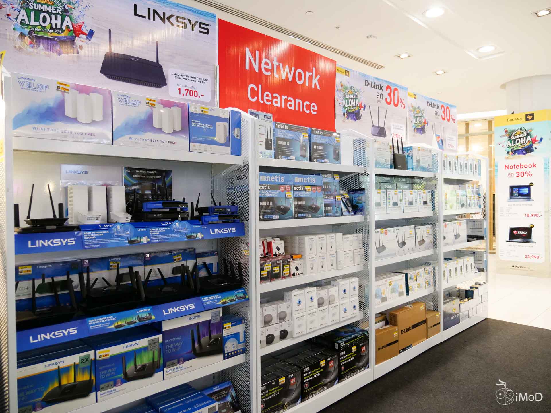 Banana Big Bonus Day Summer Aloha Mar2018 1632