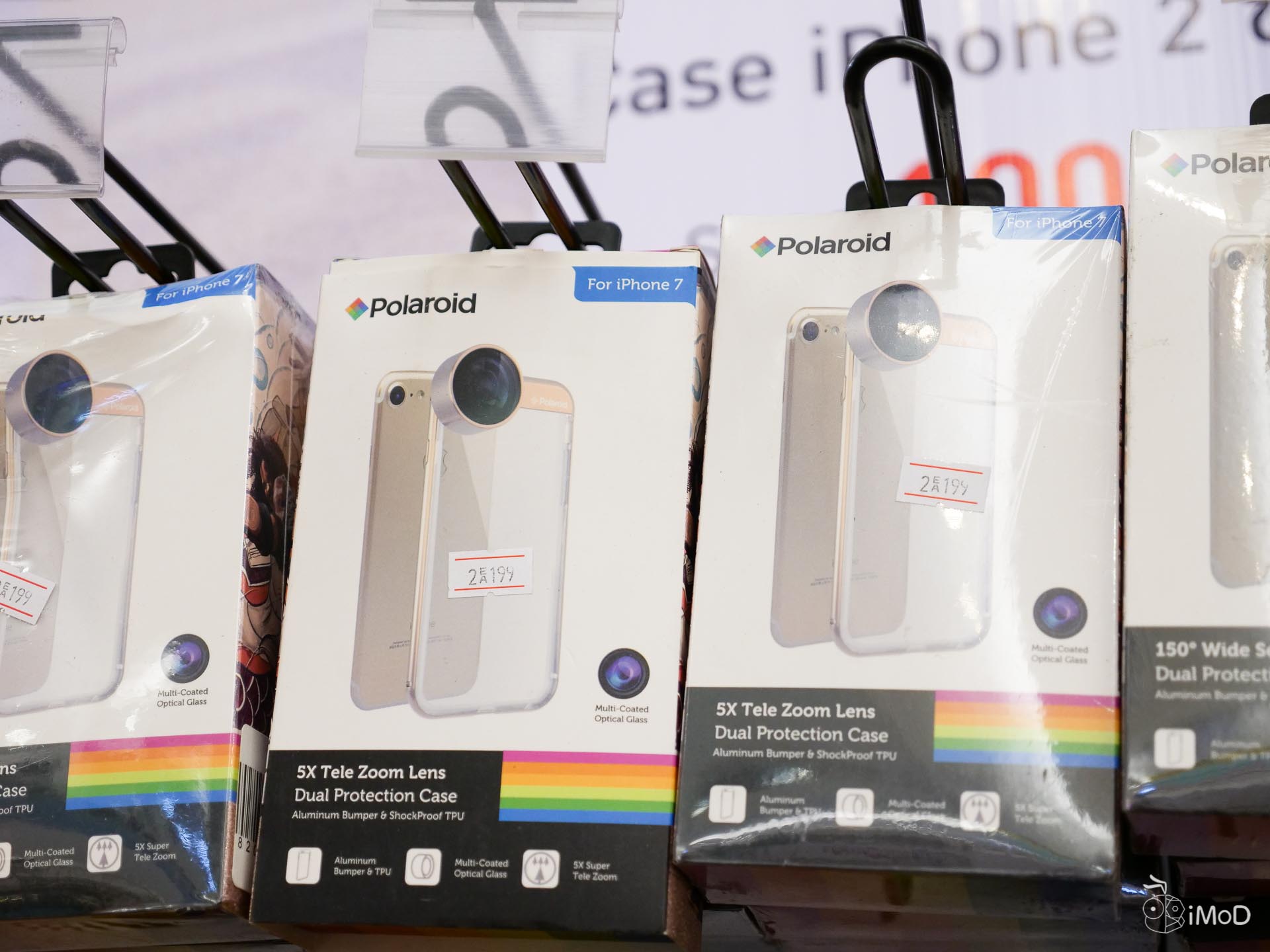 Banana Big Bonus Day Summer Aloha Mar2018 1641