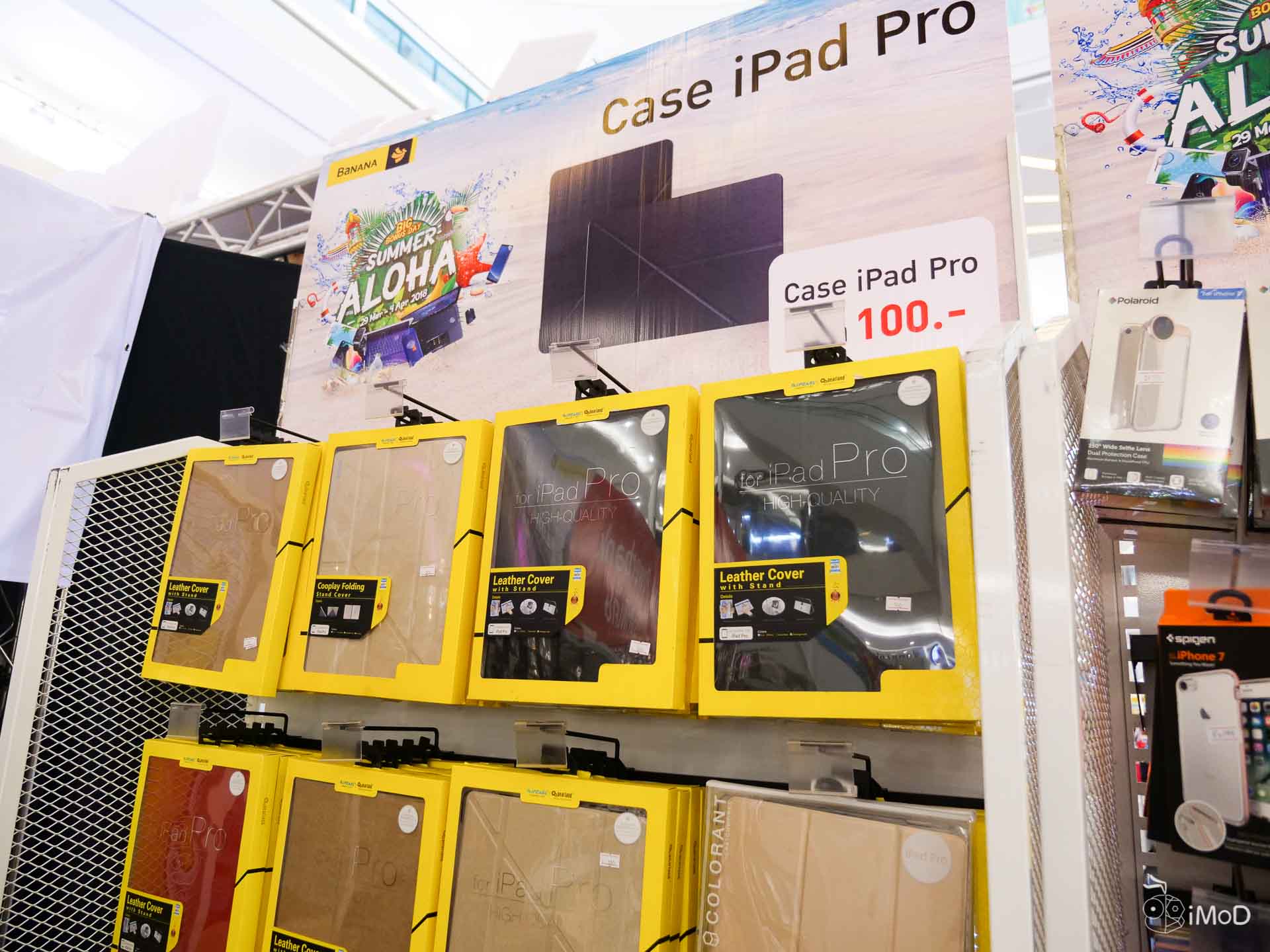 Banana Big Bonus Day Summer Aloha Mar2018 1645